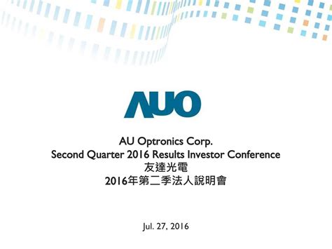 AU Optronics: Q2 Earnings Snapshot